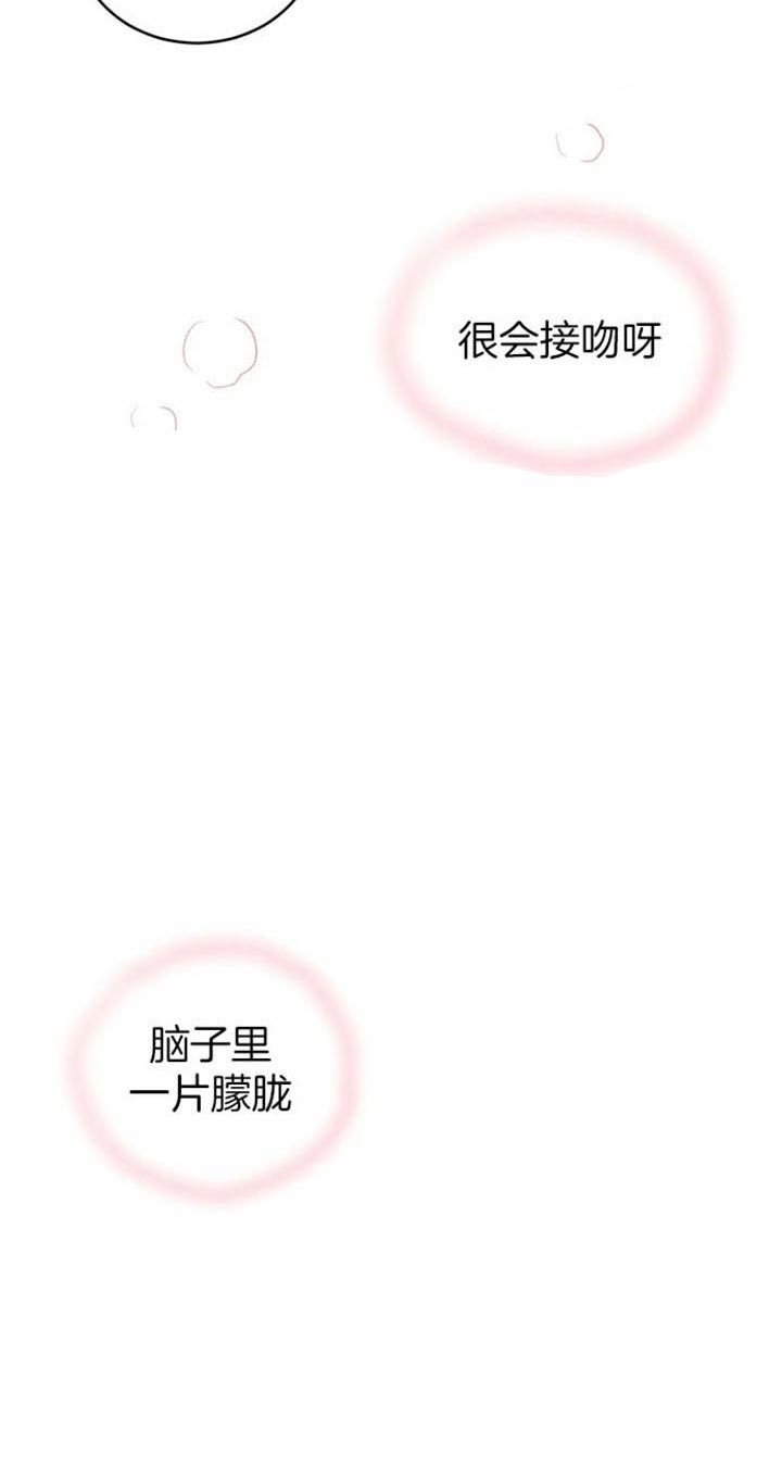 《理事的甜点》漫画最新章节第22话免费下拉式在线观看章节第【12】张图片