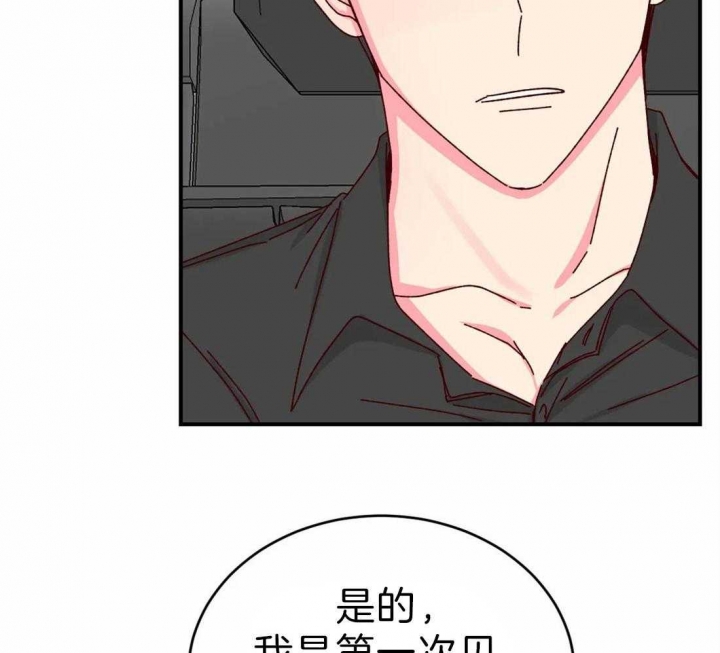 《理事的甜点》漫画最新章节第64话免费下拉式在线观看章节第【30】张图片