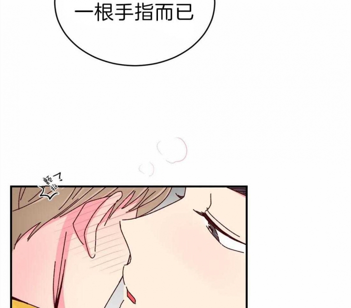 《理事的甜点》漫画最新章节第68话免费下拉式在线观看章节第【6】张图片