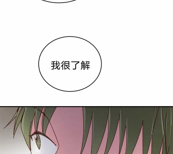 《理事的甜点》漫画最新章节第74话免费下拉式在线观看章节第【51】张图片