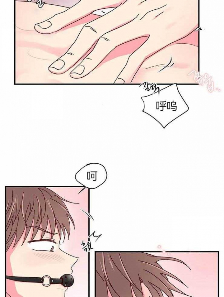 《理事的甜点》漫画最新章节第55话免费下拉式在线观看章节第【24】张图片