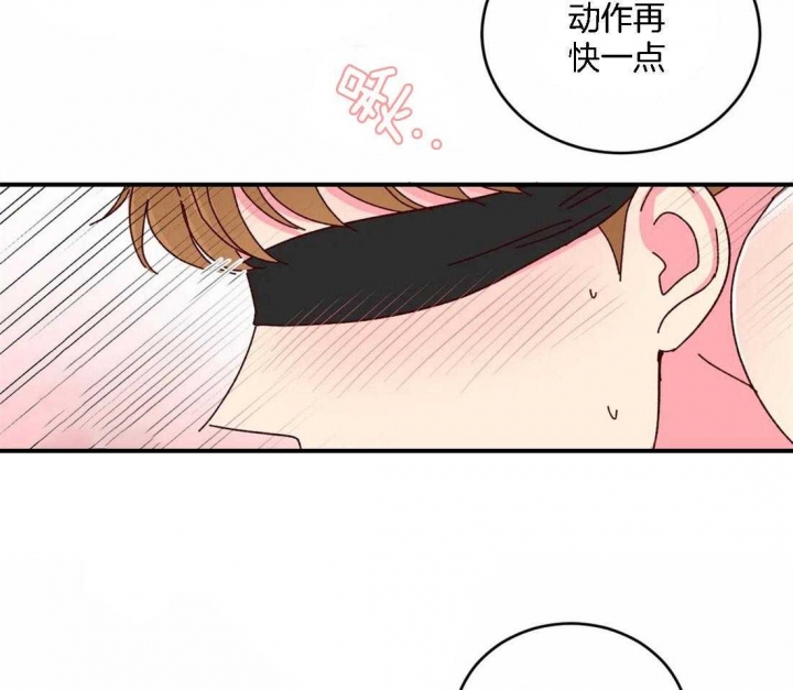 《理事的甜点》漫画最新章节第56话免费下拉式在线观看章节第【4】张图片