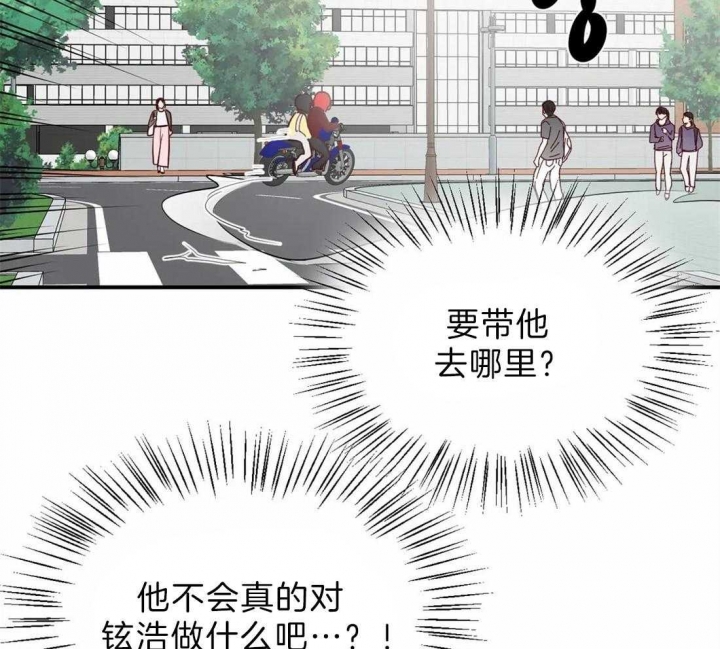 《理事的甜点》漫画最新章节第73话免费下拉式在线观看章节第【54】张图片