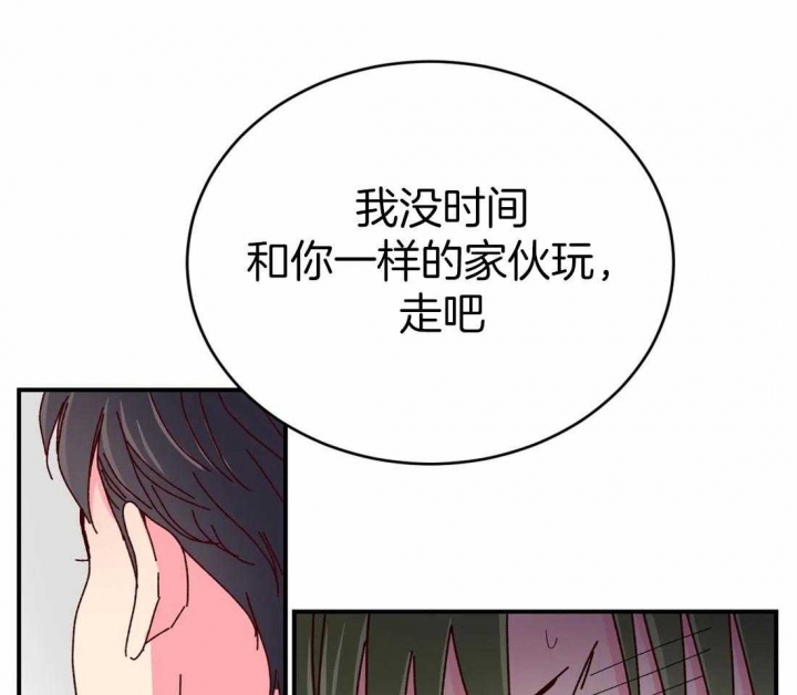 《理事的甜点》漫画最新章节第62话免费下拉式在线观看章节第【15】张图片