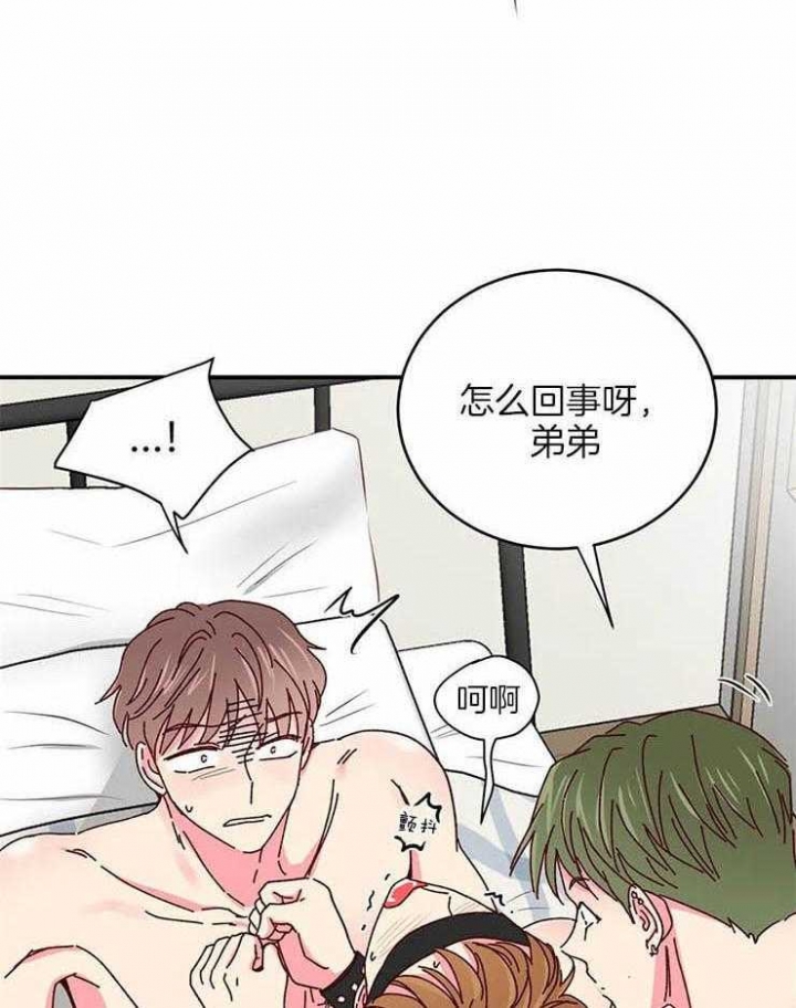 《理事的甜点》漫画最新章节第54话免费下拉式在线观看章节第【27】张图片