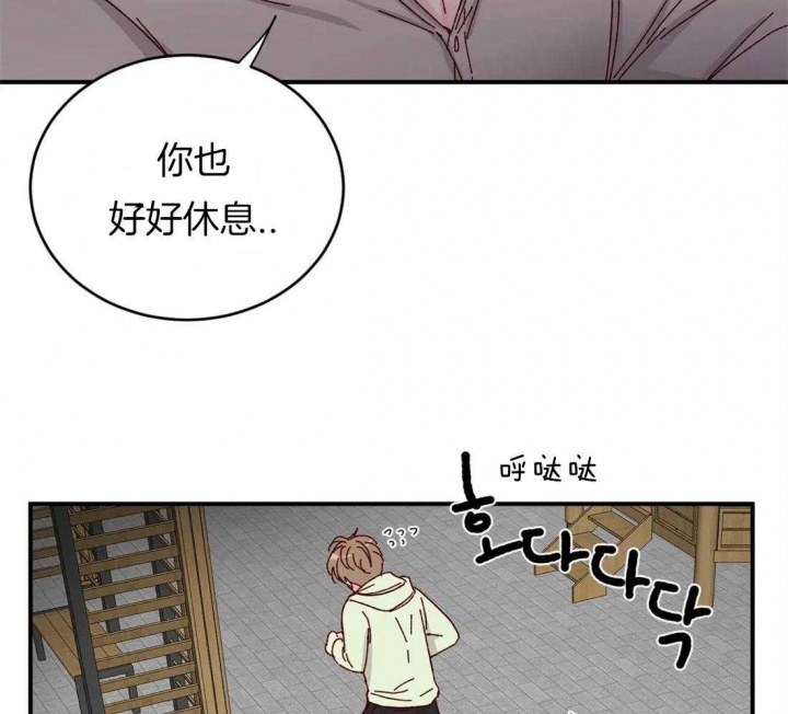 《理事的甜点》漫画最新章节第49话免费下拉式在线观看章节第【5】张图片