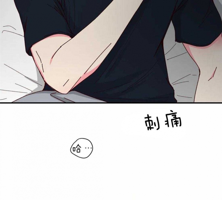 《理事的甜点》漫画最新章节第63话免费下拉式在线观看章节第【31】张图片