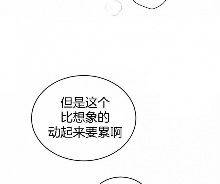 《理事的甜点》漫画最新章节第57话免费下拉式在线观看章节第【34】张图片