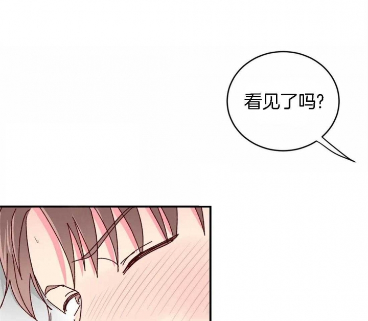 《理事的甜点》漫画最新章节第56话免费下拉式在线观看章节第【13】张图片