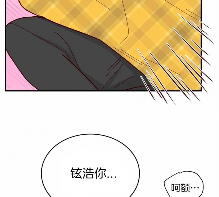 《理事的甜点》漫画最新章节第67话免费下拉式在线观看章节第【25】张图片