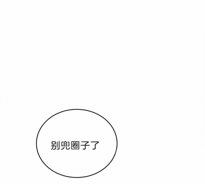 《理事的甜点》漫画最新章节第70话免费下拉式在线观看章节第【3】张图片