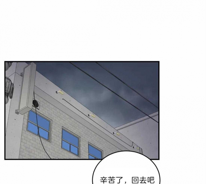 《理事的甜点》漫画最新章节第41话免费下拉式在线观看章节第【35】张图片