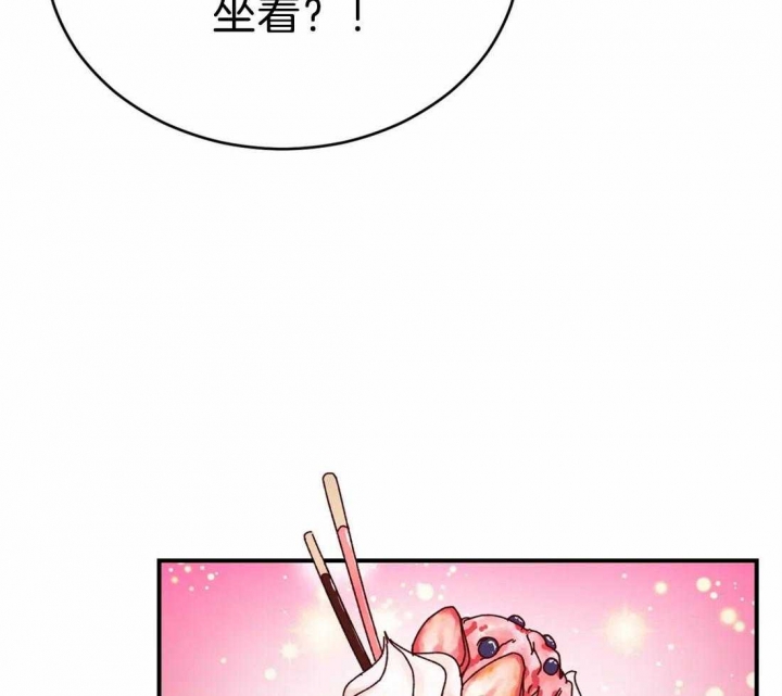 《理事的甜点》漫画最新章节第74话免费下拉式在线观看章节第【11】张图片