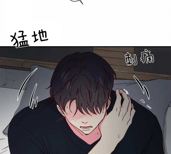 《理事的甜点》漫画最新章节第63话免费下拉式在线观看章节第【30】张图片