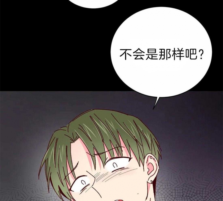 《理事的甜点》漫画最新章节第63话免费下拉式在线观看章节第【19】张图片