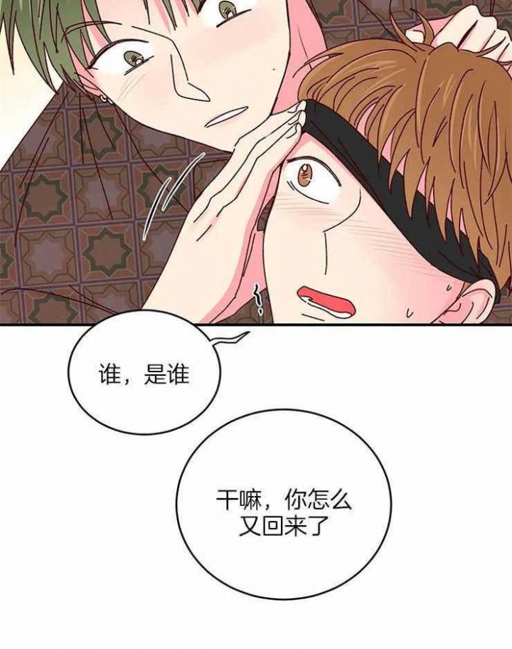 《理事的甜点》漫画最新章节第54话免费下拉式在线观看章节第【29】张图片