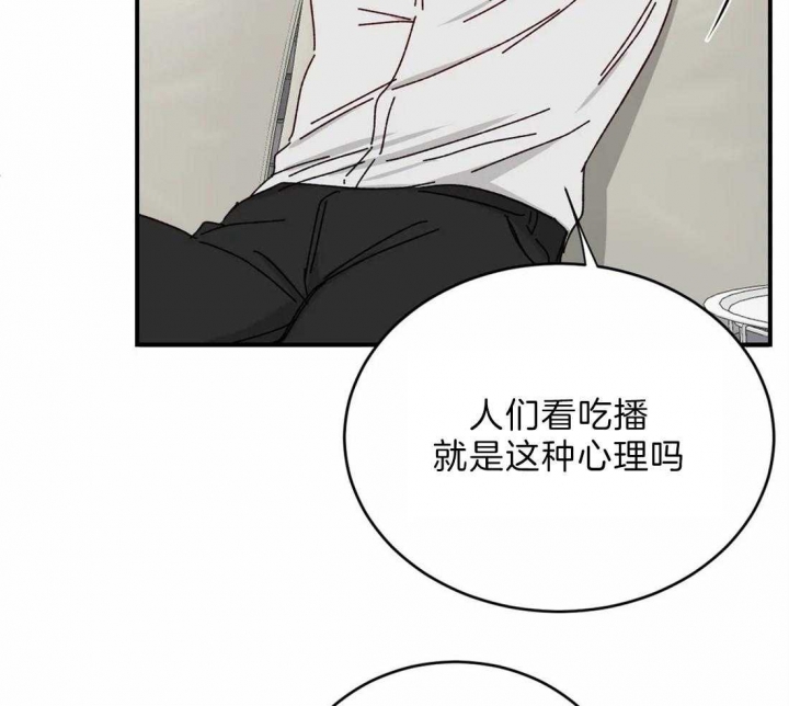 《理事的甜点》漫画最新章节第43话免费下拉式在线观看章节第【31】张图片