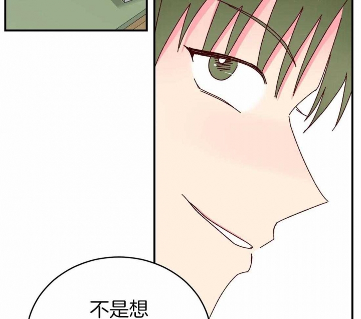 《理事的甜点》漫画最新章节第61话免费下拉式在线观看章节第【26】张图片