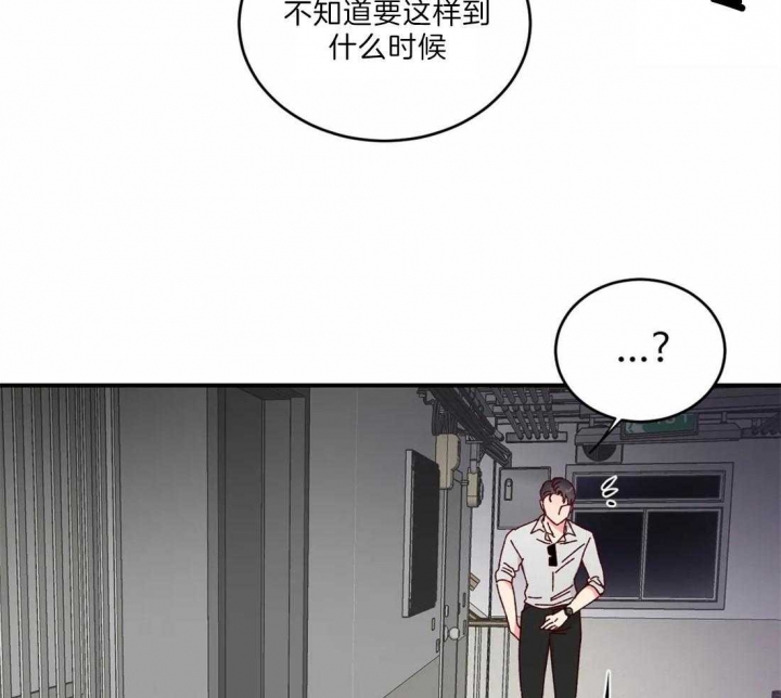 《理事的甜点》漫画最新章节第41话免费下拉式在线观看章节第【40】张图片