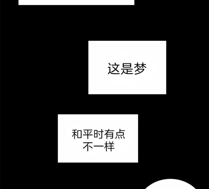 《理事的甜点》漫画最新章节第63话免费下拉式在线观看章节第【23】张图片