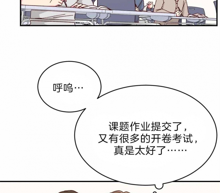 《理事的甜点》漫画最新章节第72话免费下拉式在线观看章节第【2】张图片