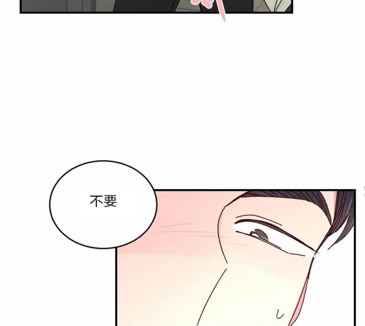 《理事的甜点》漫画最新章节第42话免费下拉式在线观看章节第【11】张图片