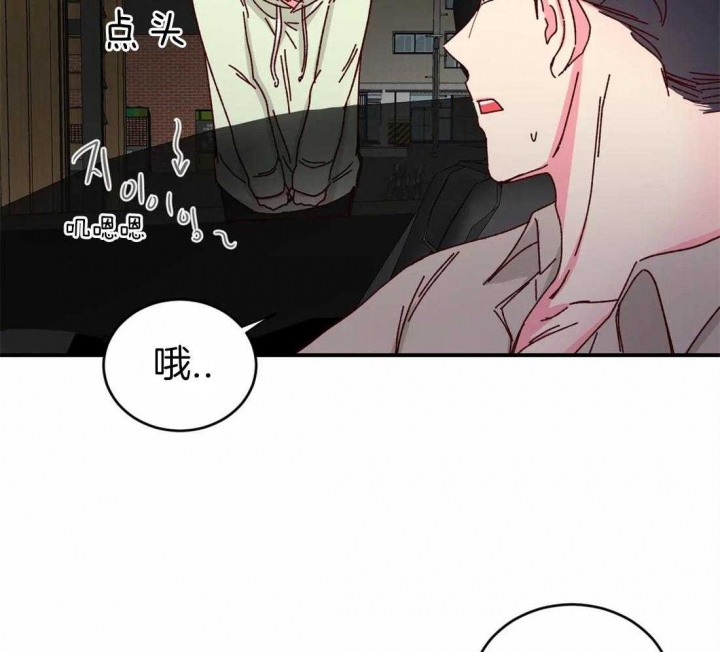 《理事的甜点》漫画最新章节第49话免费下拉式在线观看章节第【3】张图片