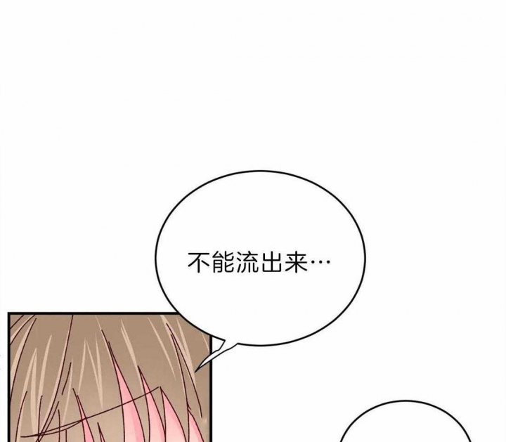 《理事的甜点》漫画最新章节第70话免费下拉式在线观看章节第【29】张图片