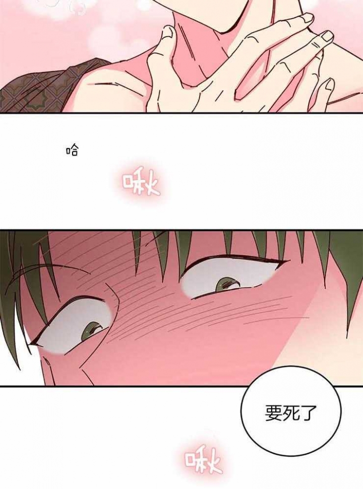 《理事的甜点》漫画最新章节第55话免费下拉式在线观看章节第【12】张图片