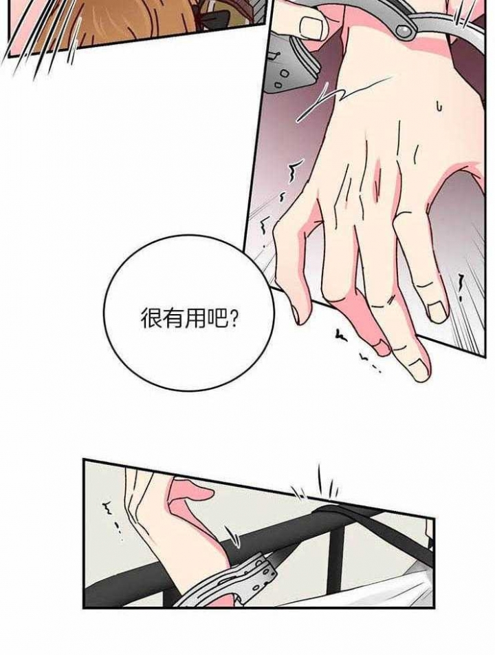 《理事的甜点》漫画最新章节第55话免费下拉式在线观看章节第【3】张图片