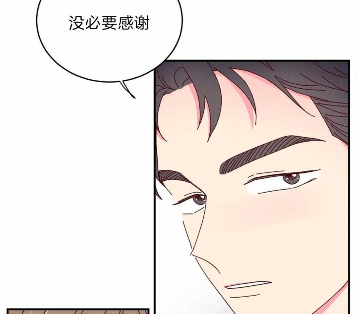 《理事的甜点》漫画最新章节第43话免费下拉式在线观看章节第【40】张图片