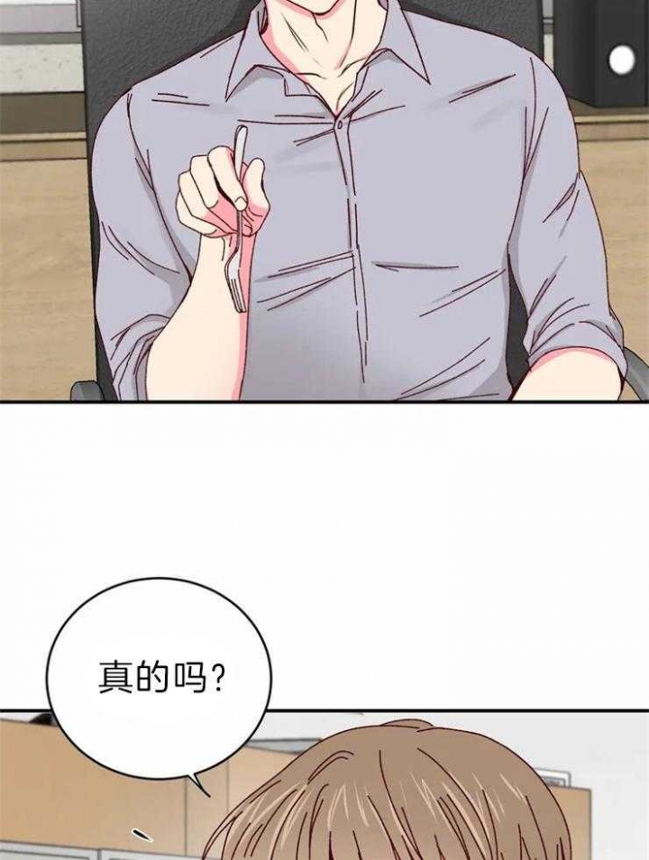 《理事的甜点》漫画最新章节第59话免费下拉式在线观看章节第【4】张图片