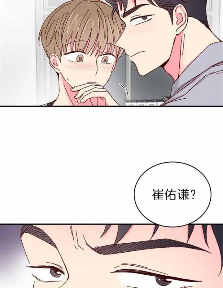 《理事的甜点》漫画最新章节第59话免费下拉式在线观看章节第【24】张图片