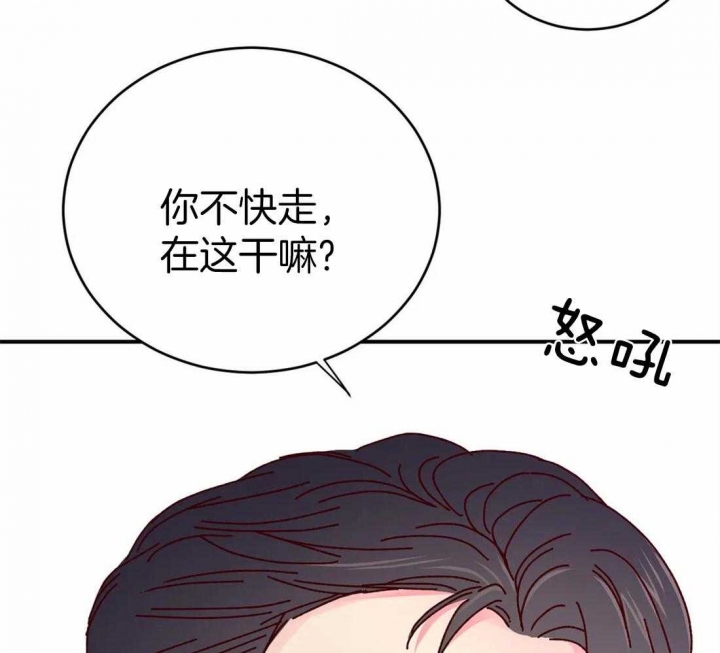 《理事的甜点》漫画最新章节第60话免费下拉式在线观看章节第【27】张图片