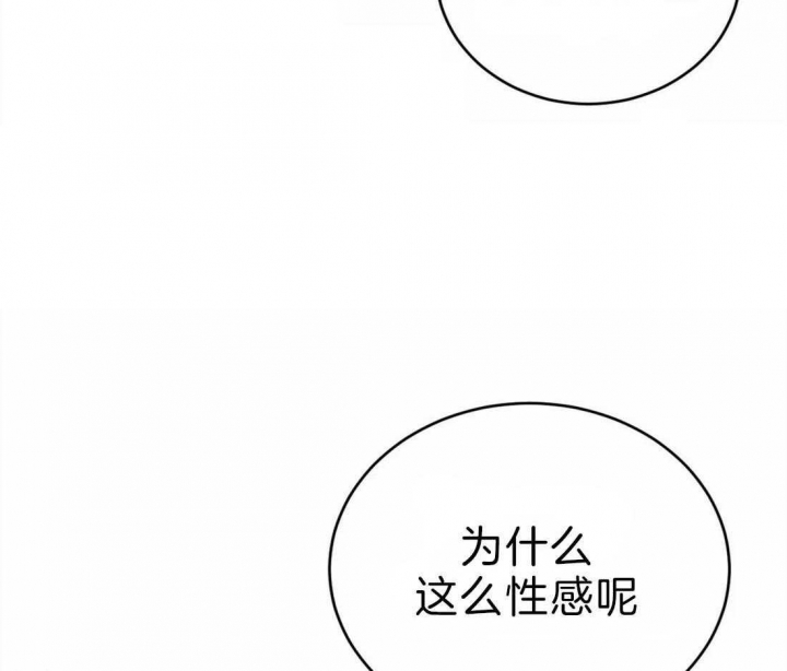 《理事的甜点》漫画最新章节第68话免费下拉式在线观看章节第【31】张图片