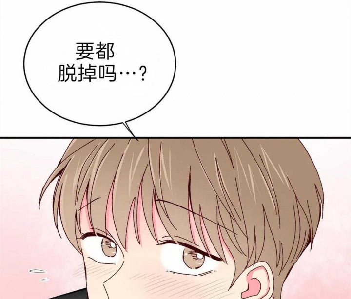 《理事的甜点》漫画最新章节第68话免费下拉式在线观看章节第【27】张图片