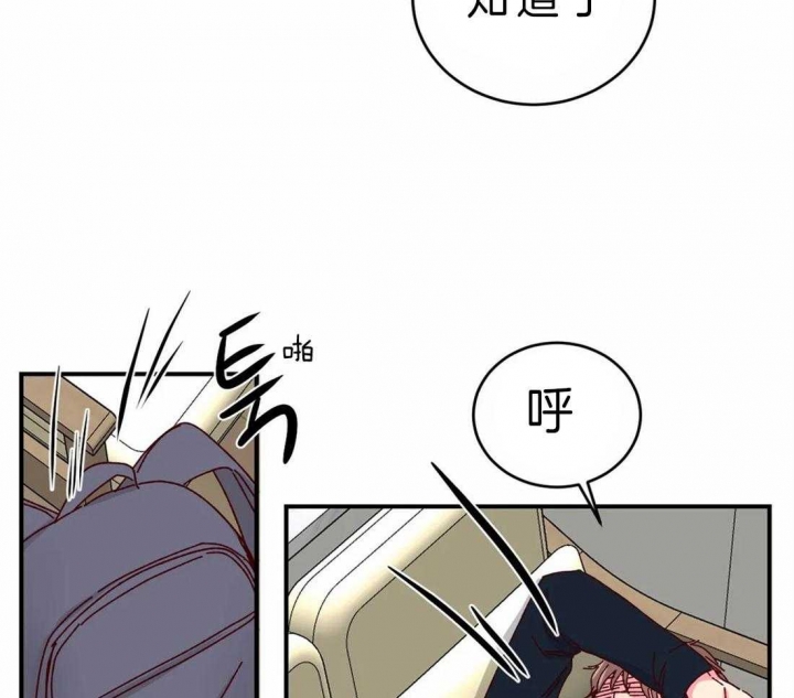 《理事的甜点》漫画最新章节第53话免费下拉式在线观看章节第【18】张图片