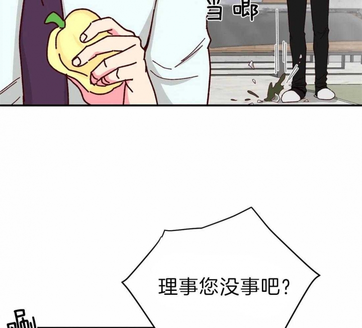 《理事的甜点》漫画最新章节第64话免费下拉式在线观看章节第【21】张图片