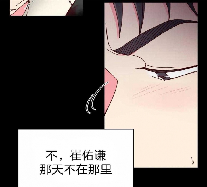 《理事的甜点》漫画最新章节第63话免费下拉式在线观看章节第【22】张图片