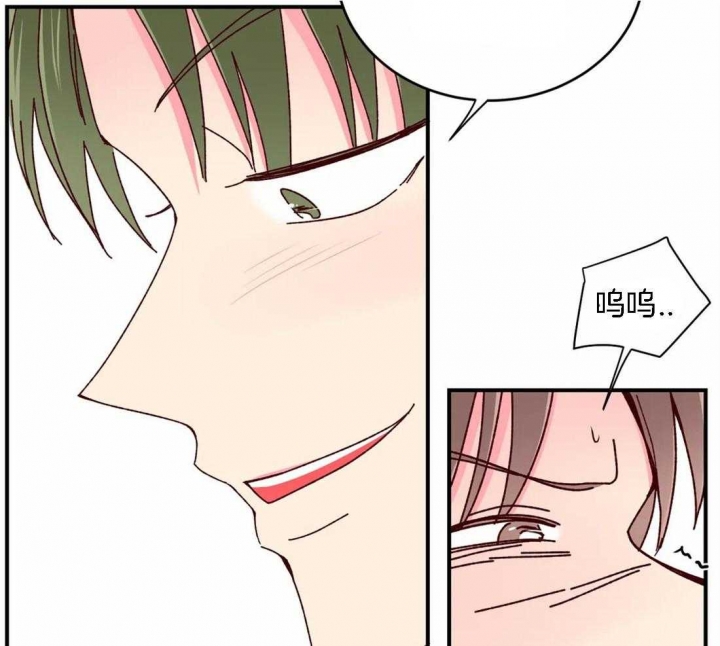 《理事的甜点》漫画最新章节第57话免费下拉式在线观看章节第【10】张图片