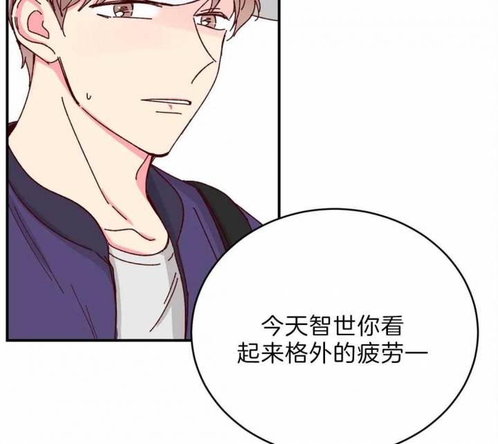 《理事的甜点》漫画最新章节第72话免费下拉式在线观看章节第【21】张图片