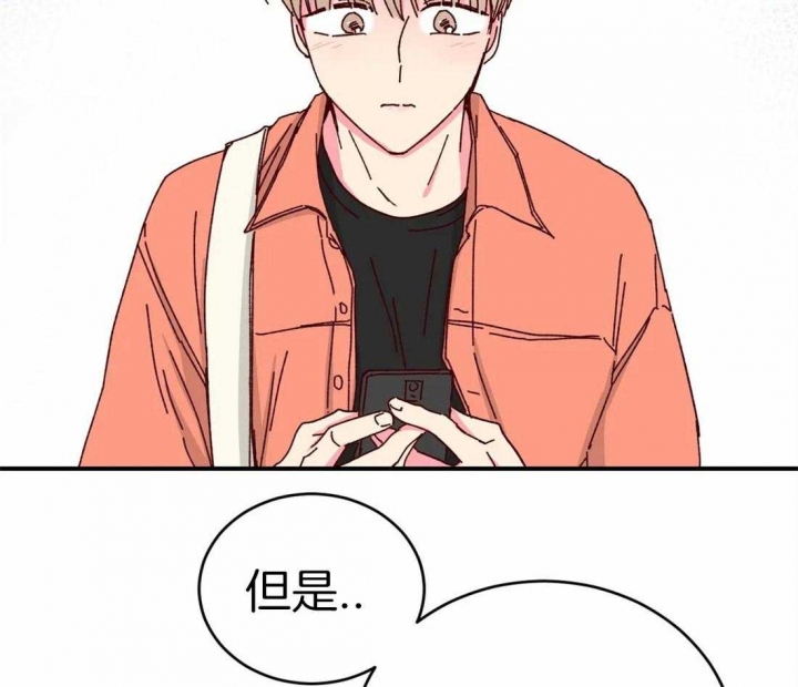 《理事的甜点》漫画最新章节第49话免费下拉式在线观看章节第【20】张图片