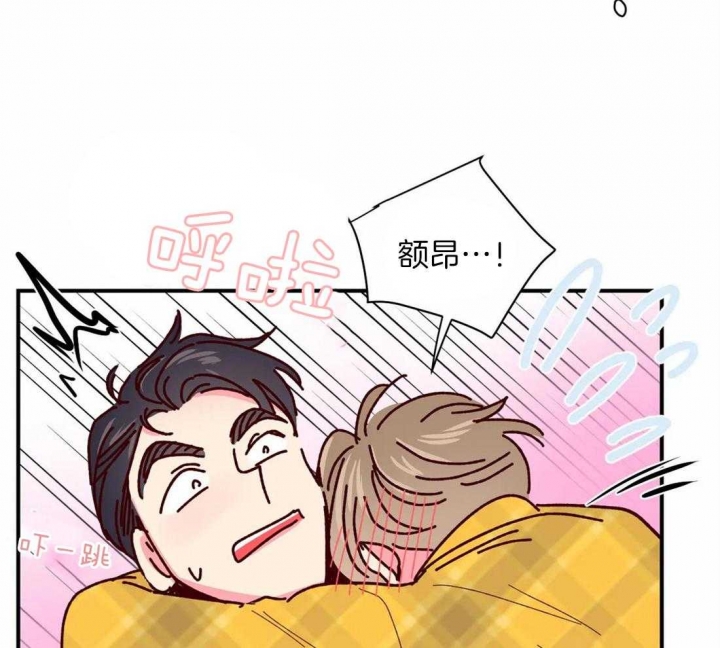 《理事的甜点》漫画最新章节第67话免费下拉式在线观看章节第【24】张图片