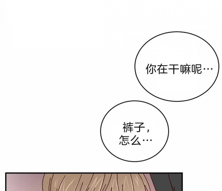 《理事的甜点》漫画最新章节第65话免费下拉式在线观看章节第【22】张图片