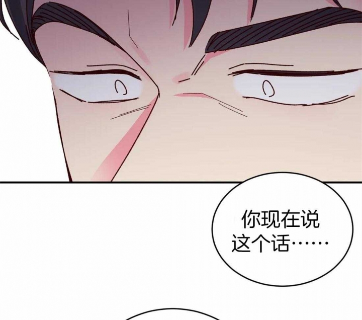 《理事的甜点》漫画最新章节第61话免费下拉式在线观看章节第【24】张图片