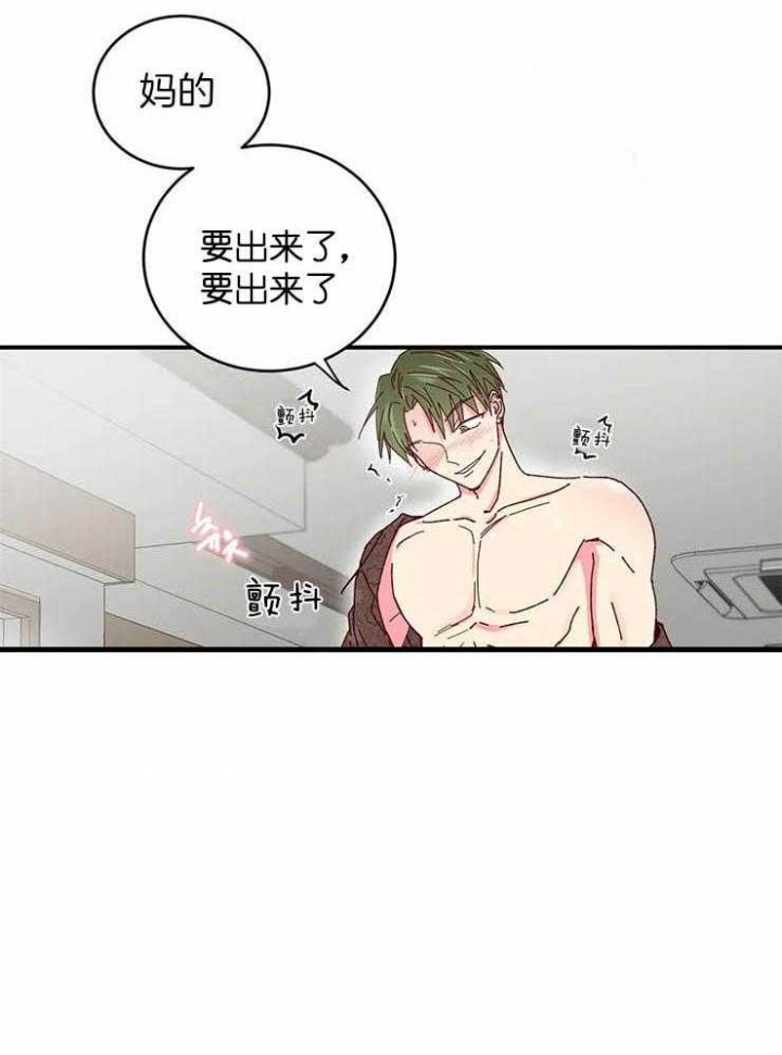 《理事的甜点》漫画最新章节第55话免费下拉式在线观看章节第【10】张图片