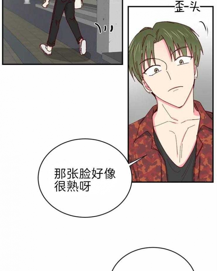 《理事的甜点》漫画最新章节第59话免费下拉式在线观看章节第【34】张图片