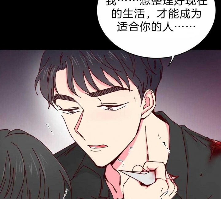 《理事的甜点》漫画最新章节第63话免费下拉式在线观看章节第【15】张图片