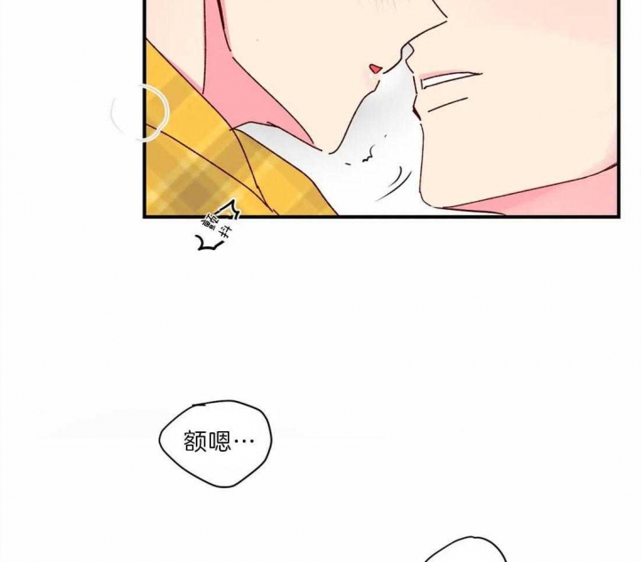 《理事的甜点》漫画最新章节第68话免费下拉式在线观看章节第【8】张图片