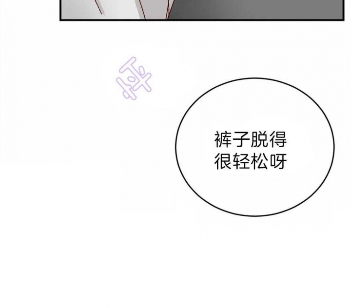 《理事的甜点》漫画最新章节第68话免费下拉式在线观看章节第【20】张图片